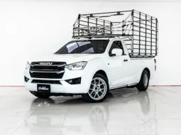 4A530 Isuzu D-Max 3.0S รถกระบะ 2022 