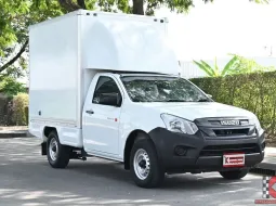 Isuzu D-Max 1.9 SPARK B 2019 กระบะตู้ทึบจากศูนย์ความสูง 1.90 เมตร ไมล์น้อย 9 หมื่นกว่าโล