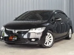 Honda Civic 1.8 FD E i-VTEC 2010 รถบ้านมือเดียวไฟท้าย 8 เหลี่ยม เจ้าของเดิมเช็คศูนย์ตลอด