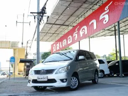 2014 Toyota Innova 2.0 V 🌟ฟรีดาวน์ ✅จัดได้ทุกอาชีพ