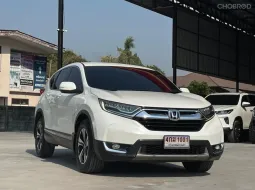 2017 Honda CR-V 2.4 SUV รถสภาพดี มีประกัน