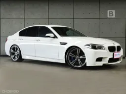 2014 BMW M5 4.4 F10 LCI (ALPINE WHITE) AT ไมล์ 5หมื่น รถย้ายเพียงคันเดียวไม่ทยอยเก็บของ B5000
