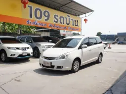 ขาย รถมือสอง 2011 Proton Exora 1.6 Medium Line รถตู้/MPV 