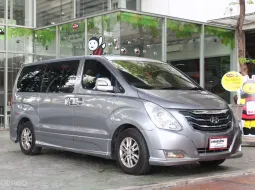 ขายรถ HYUNDAI H-1 2.5 ELITE เกียร์ AUTO สีเทา ปี 2013