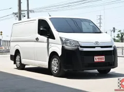 Toyota Hiace 2.8 ECO 2020 รถตู้เตี้ยบรรทุกโฉมหน้ายาว ปูพื้นไม้เรียบร้อย เจ้าของเดิมดูแลดี