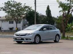 2013 Honda CIVIC 1.8 i-VTEC รถเก๋ง 4 ประตู ฟรีดาวน์