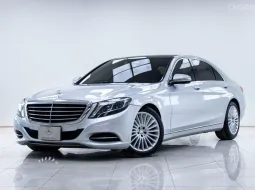 5B466 Mercedes-Benz S-Class 2.1 S300 BlueTEC Hybrid รถเก๋ง 4 ประตู  2016