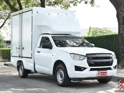 Isuzu D-Max 1.9 SPARK B 2020 กระบะตู้ทึบสั่งทำพิเศษเปิดเต็มบานได้รอบด้านความสูง 1.80 เมตร