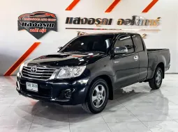 Toyota Vigo Smart Cab 2.5 E เกียร์ธรรมดา ปี 2013 ผ่อนเริ่มต้น 4,*** บาท