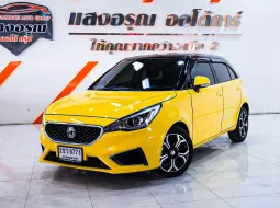 MG3 1.5 X Sunroof เกียร์ออโต้ ปี 2021/2022 ผ่อนเริ่มต้น 4,*** บาท