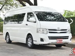Toyota Hiace 2.7 COMMUTER VVTi  2014 รถตู้ใช้งานในครอบครัวป้ายฟ้า เบาะวีไอพี ติดแก๊ส CNG มาแล้ว