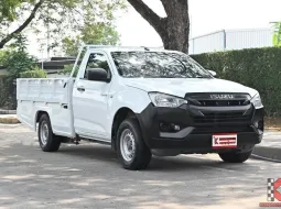 Isuzu D-Max 1.9 SPARK B 2020 กระบะก้านกล้วยเปิดท้ายได้รอบด้าน ยกของขึ้นลงสะดวก