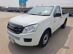 ขาย รถมือสอง 2015 Isuzu D-Max 2.5 รถกระบะ 