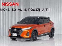 เบนซิน-ไฟฟ้า Nissan Kicks e-POWER 1.2 e-POWER รถ SUV