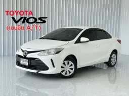 Toyota VIOS 1.5 Entry รถเก๋ง 4 ประตู รถสวย ฟรีดาวน์