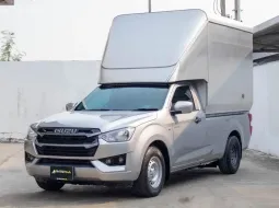 2023 Isuzu Dmax Spark 1.9S M/T รถกระบะหัวเดี่ยวตู้ทึบ เกียร์ธรรมดา พร้อมใช้งาน ขนของได้เยอะสุดๆ 