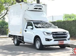 Isuzu D-Max 1.9 SPARK S 2023 กระบะตู้เย็น MPC พัดลม 3 ตัว ความสูง 1.90 เมตร 