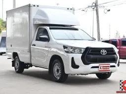 Toyota Revo 2.4 SINGLE Entry 2021 กระบะตู้ทึบเกียร์ออโต้ความสูง 1.50 เมตรวิ่งงานในที่จำกัดความสูงได้