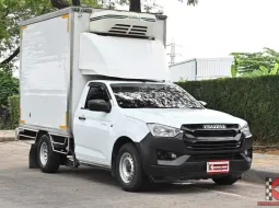 Isuzu D-Max 1.9 SPARK B Pickup 2023 กระบะตู้เย็น Cold Way ความสูง 1.90 เมตร ใช้งานน้อยสภาพดี