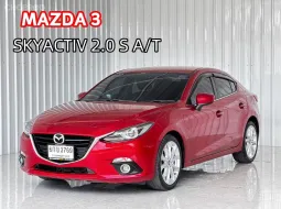 สภาพสวย ผ่อนเบาๆ 6,5xx บาท  Mazda 3 2.0 (4Door) รถเก๋ง 4 ประตู 