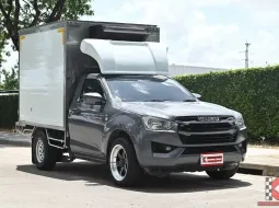 Isuzu D-Max 3.0 SPARK S 2023 กระบะตู้เย็นความสูง 1.60 เมตร วิ่งงานในอาคาร หรือที่จำกัดความสูงได้