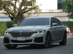 2020 BMW 7 Series 3.0 745Le รถเก๋ง 4 ประตู รถบ้านมือเดียว ไมล์น้อย 