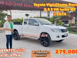 2014 Toyota Vigo Champ Prerunner 2.5 E VN turbo MT รถกระบะ 