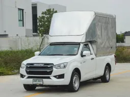 Isuzu D-Max Single Cab 1.9 S MT ปี 2023