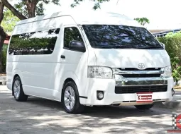 Toyota Hiace 3.0 COMMUTER D4D 2017 รถตู้แต่งวีไอพีชุดใหญ่เบาะ 9 ที่นั่งป้ายฟ้าแท้รถใช้ในครอบครัว