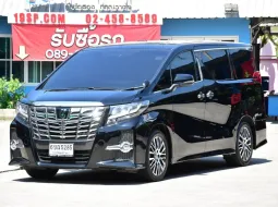2015 Toyota ALPHARD 2.5 รถตู้/MPV ออกรถง่าย