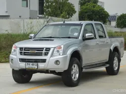 Isuzu D-max Cab4 3.0 LS AT ปี 2008