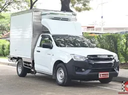 Isuzu D-Max 1.9 SPARK B 2022 กระบะตู้เย็นพัดลม 3 ตัว ความสูง 1.60 เมตร เหมาะกับวิ่งงานในอาคาร