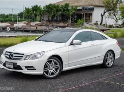 2013 Mercedes-Benz E-Class 1.8 E200 CGI รถเก๋ง 2 ประตู ฟรีดาวน์