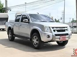 Isuzu D-MAX 2.5 CAB-4 (2011) รุ่นสุดท้ายก่อนเปลี่ยนโฉม - รถสวยคลาสสิก ไม่เคยแต่ง พร้อมใช้งาน!