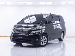 1D489 TOYOTA VELLFIRE 2.4 V AT 2010