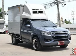 รถซิ่งทำเงิน! D-Max 3.0 ตู้เย็น ปี23 จัดทรงหล่อ ล้อแม็กซ์ พร้อมวิ่งงาน