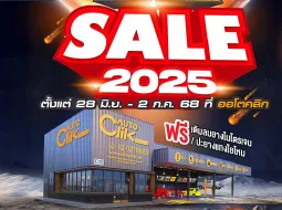 Autoclik จัดโปรโมชัน Mid Year Sale 2025 ยาง 2 แถม 2 พร้อมผ่อนทั้งร้าน 0% นานสูงสุด 6 เดือน