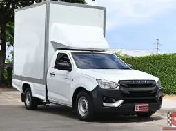 รถทำเงินโฉมใหม่! D-Max ปี20 ตู้สูงพร้อมใช้ มือเดียว ราคาพิเศษ