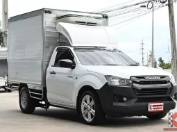 พัดลม 3 ตัว! D-Max ตู้เย็น ปี22 เข้าห้างได้ สภาพใหม่ ไมล์น้อย