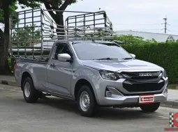 เครื่อง 3.0 เพลาลอย! D-Max ปี24 ทำช่วงล่างครบ พร้อมบรรทุกหนัก