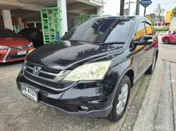 ขายรถ Honda CR-V 2.0 ปี 2011 สภาพดี ราคาถูก