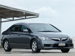 Honda CIVIC 1.8 i-VTEC ปี 2009 ไมล์น้อย รถบ้านแท้ ไมล์น้อย เจ้าของขายเอง 