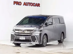 2015 Toyota VELLFIRE 2.5 รถตู้/MPV ออกรถง่าย