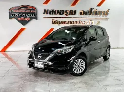 Nissan Note 1.2 V ออโต้ ปี 2017 ผ่อนเริ่มต้น 4,*** บาท
