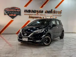 Nissan Note 1.2 VL เกียร์ออโต้ ปี 2018/2019 ผ่อนเริ่มต้น 5,*** บาท