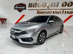 Honda Civic 1.8 EL เกียร์ออโต้ ปี 2018/2019 ผ่อนเริ่มต้น 9,*** บาท
