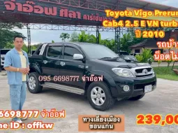 Toyota Vigo Prerunner Cab4 2.5 E VN turbo MT ปี2010 รถกระบะสภาพดี