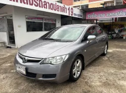 Honda Civic 1.8 i-VTEC 2006 รถเก๋งมือสองสภาพดี