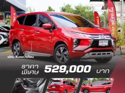 Mitsubishi X-pander 1.5 GT Red Edition ปี 2021 ตัวพิเศษฉลอง 60 ปี มิตซูฯ สวยจัด แรงฤทธิ์