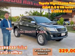 Toyota Vigo Champ Cab4 Prerunner 2.5 G VN turbo ปี 2014 เกียร์อัตโนมัติสุดคุ้ม